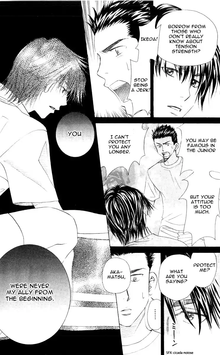 Shanimuni Go Vol.16 Ch.94