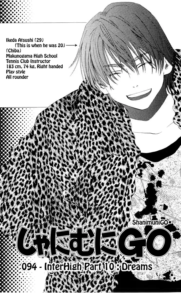 Shanimuni Go Vol.16 Ch.94