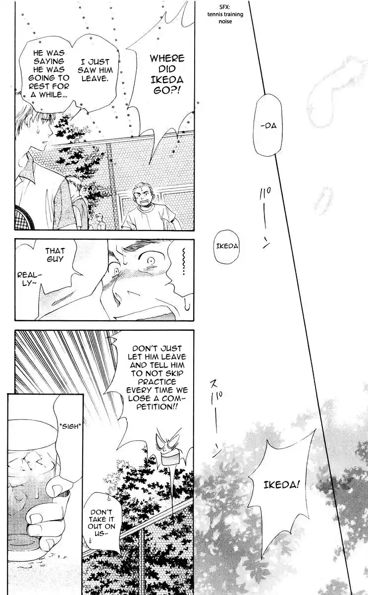 Shanimuni Go Vol.16 Ch.94