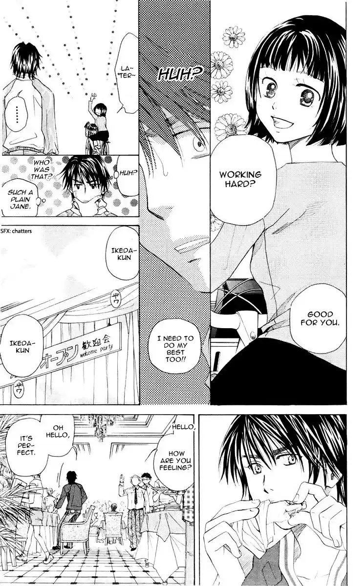 Shanimuni Go Vol.16 Ch.94