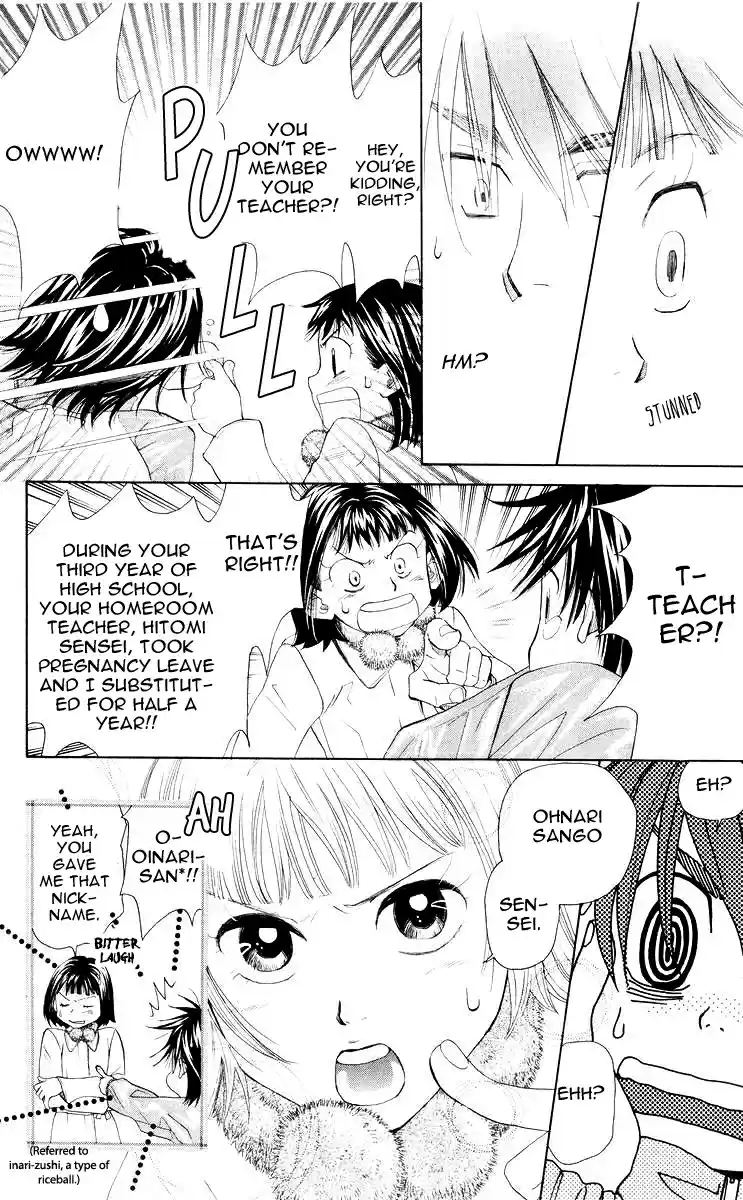 Shanimuni Go Vol.16 Ch.94