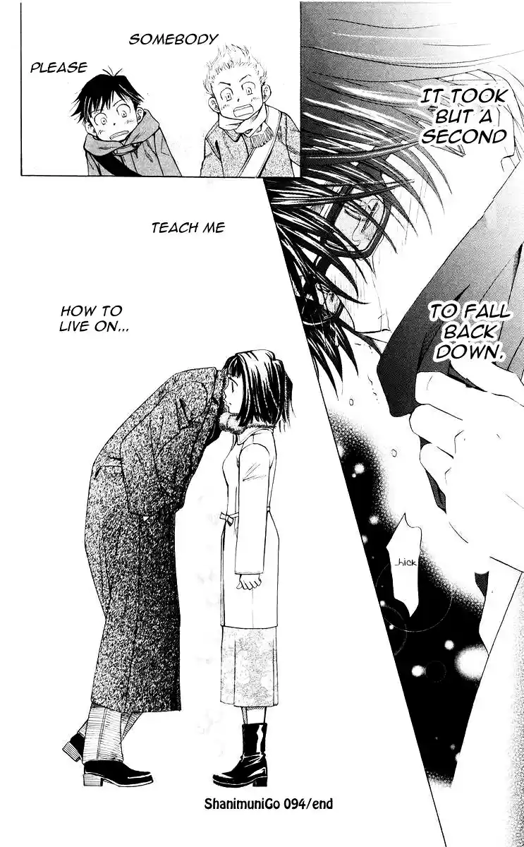 Shanimuni Go Vol.16 Ch.94