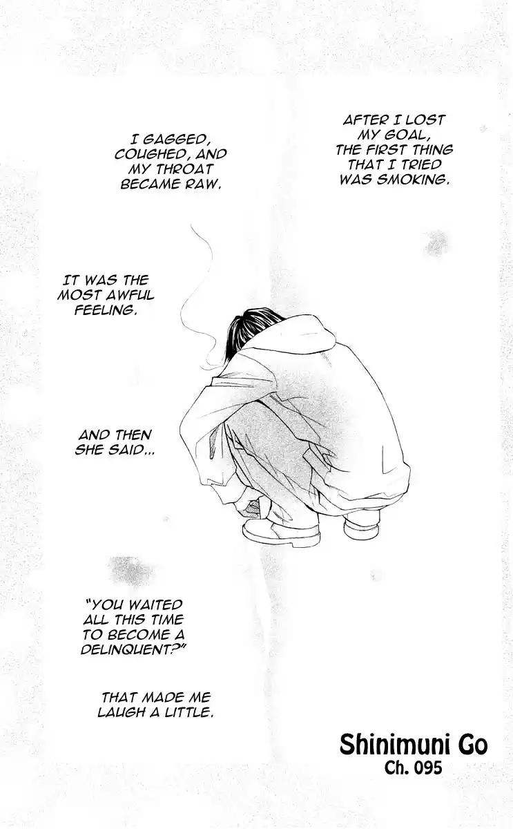 Shanimuni Go Vol.16 Ch.95