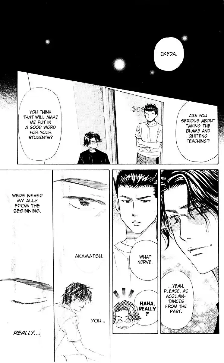 Shanimuni Go Vol.16 Ch.95