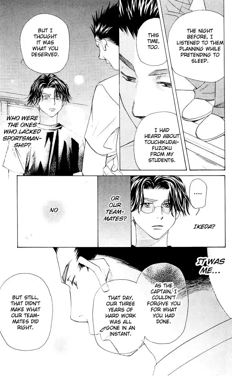 Shanimuni Go Vol.16 Ch.95