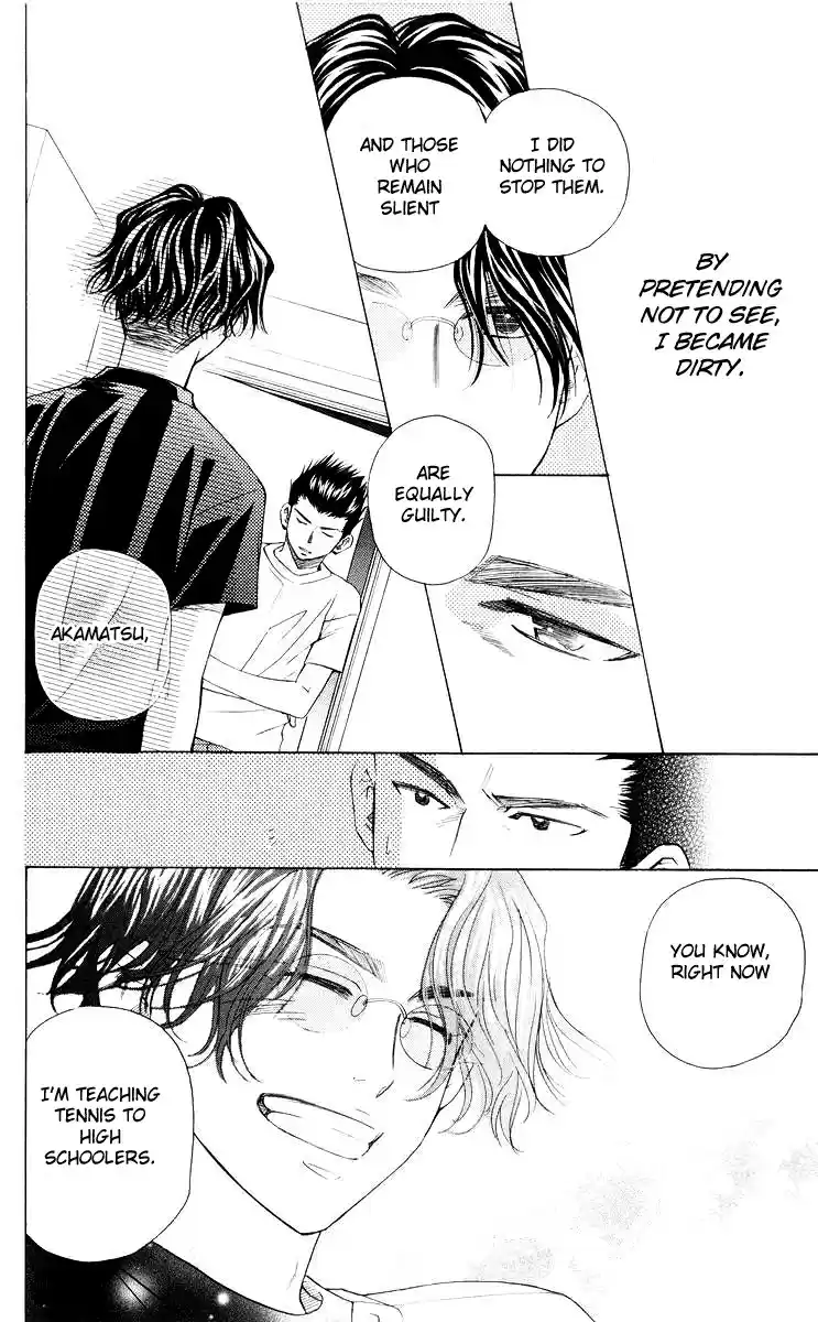 Shanimuni Go Vol.16 Ch.95