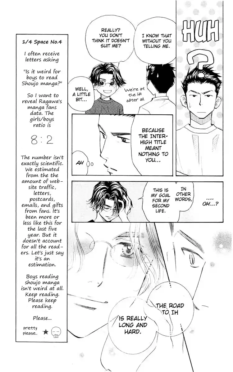 Shanimuni Go Vol.16 Ch.95