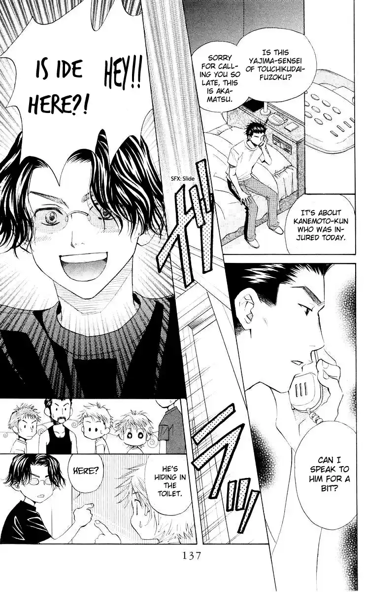 Shanimuni Go Vol.16 Ch.95