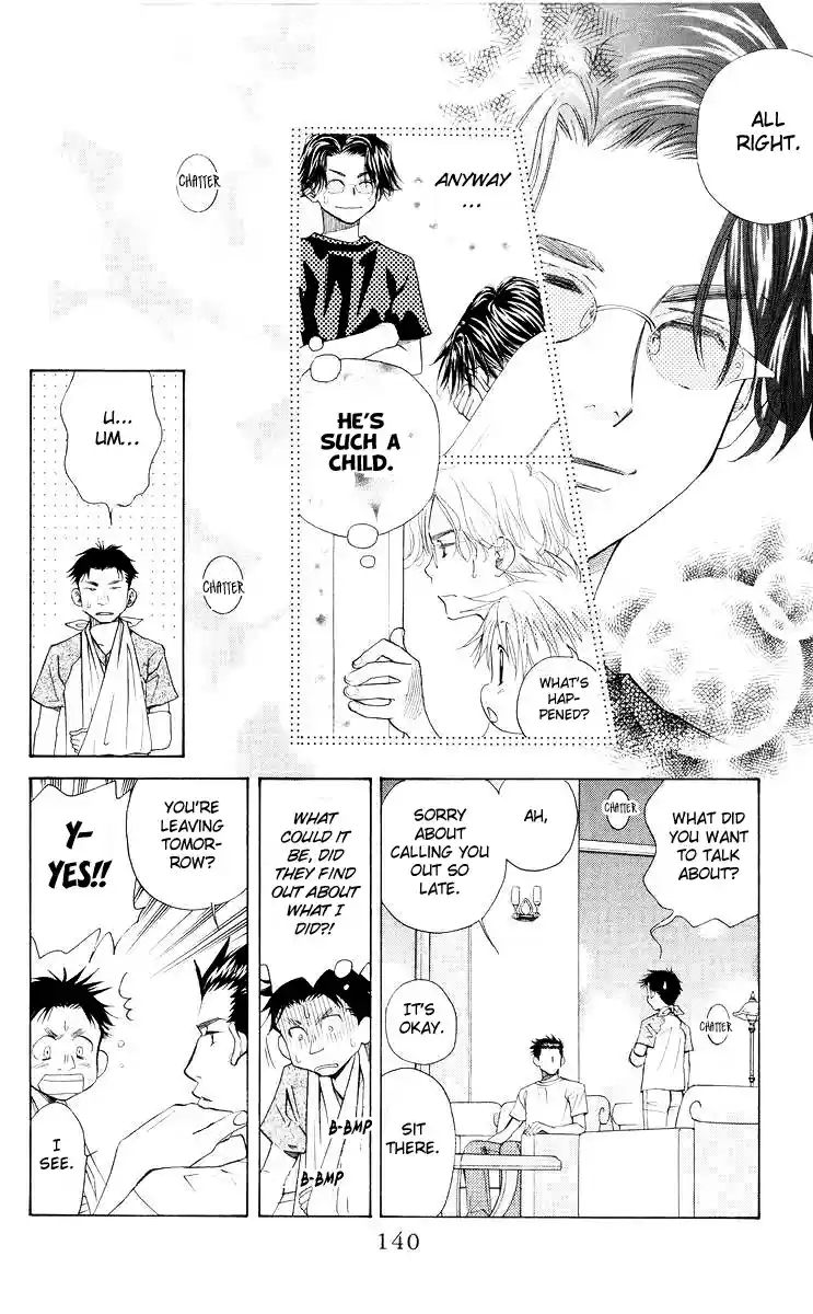 Shanimuni Go Vol.16 Ch.95