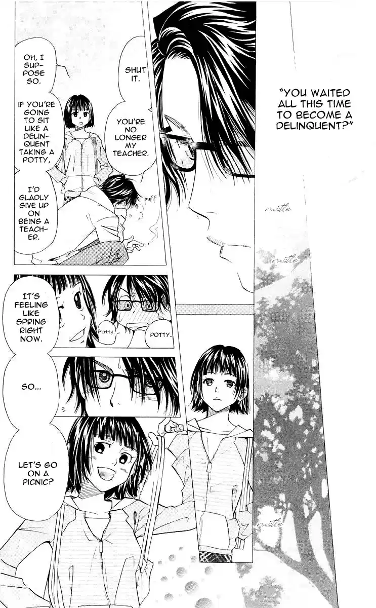 Shanimuni Go Vol.16 Ch.95