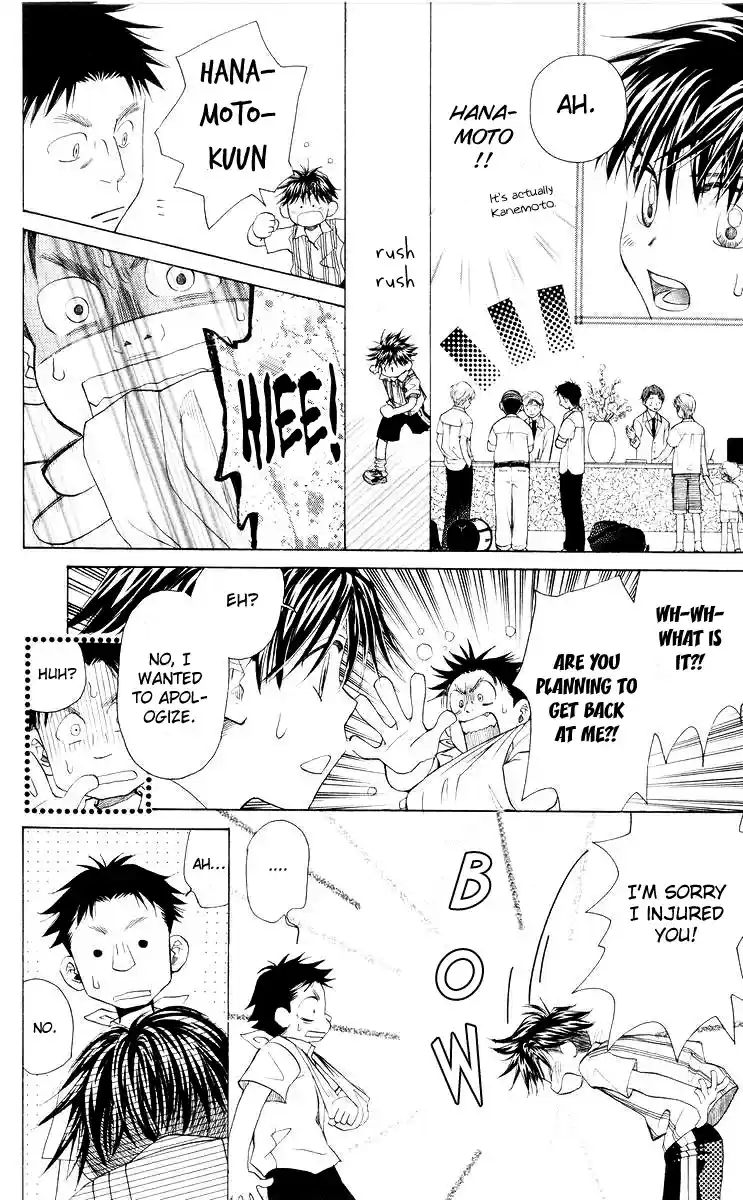 Shanimuni Go Vol.16 Ch.95