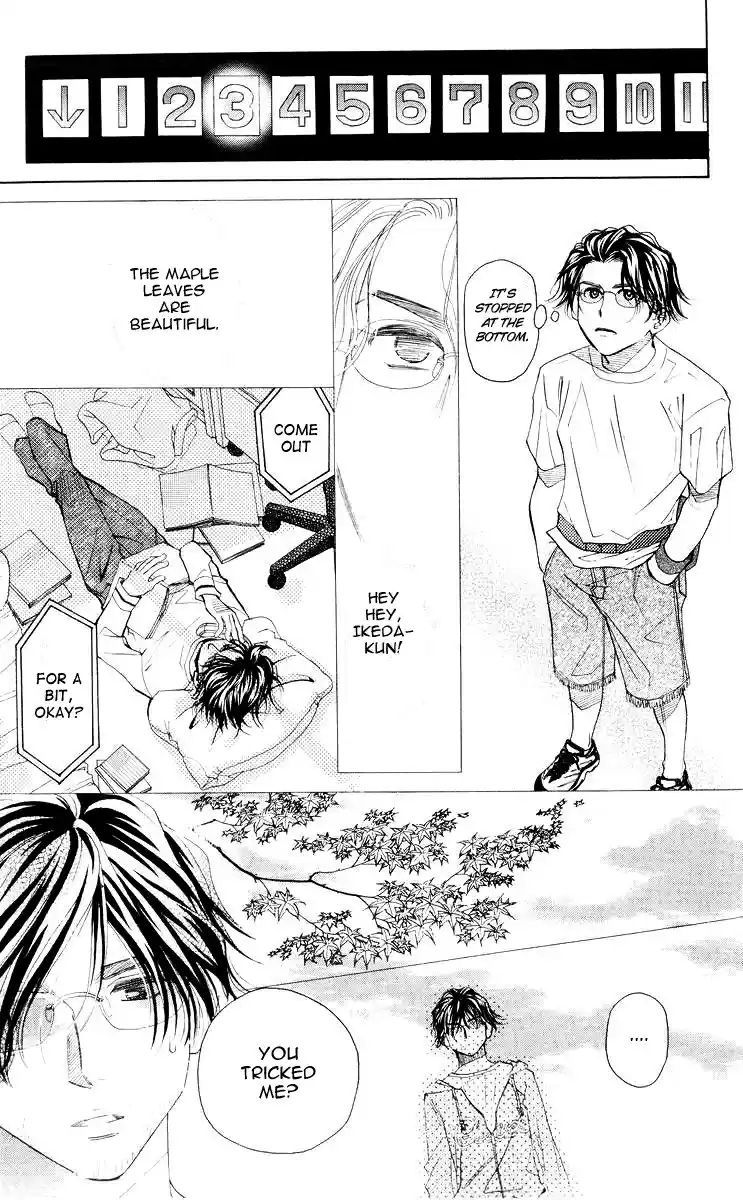 Shanimuni Go Vol.16 Ch.95