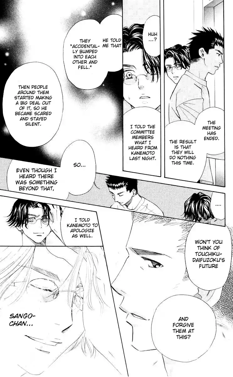 Shanimuni Go Vol.16 Ch.95