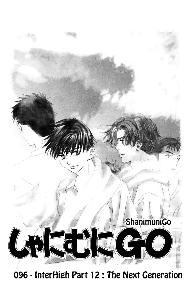 Shanimuni Go Vol.16 Ch.96