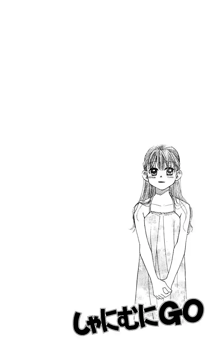 Shanimuni Go Vol.16 Ch.96