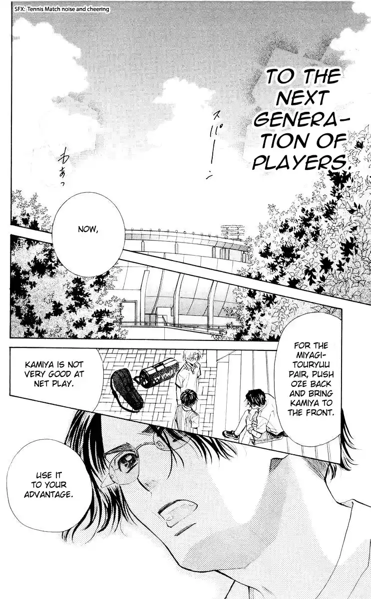 Shanimuni Go Vol.16 Ch.96