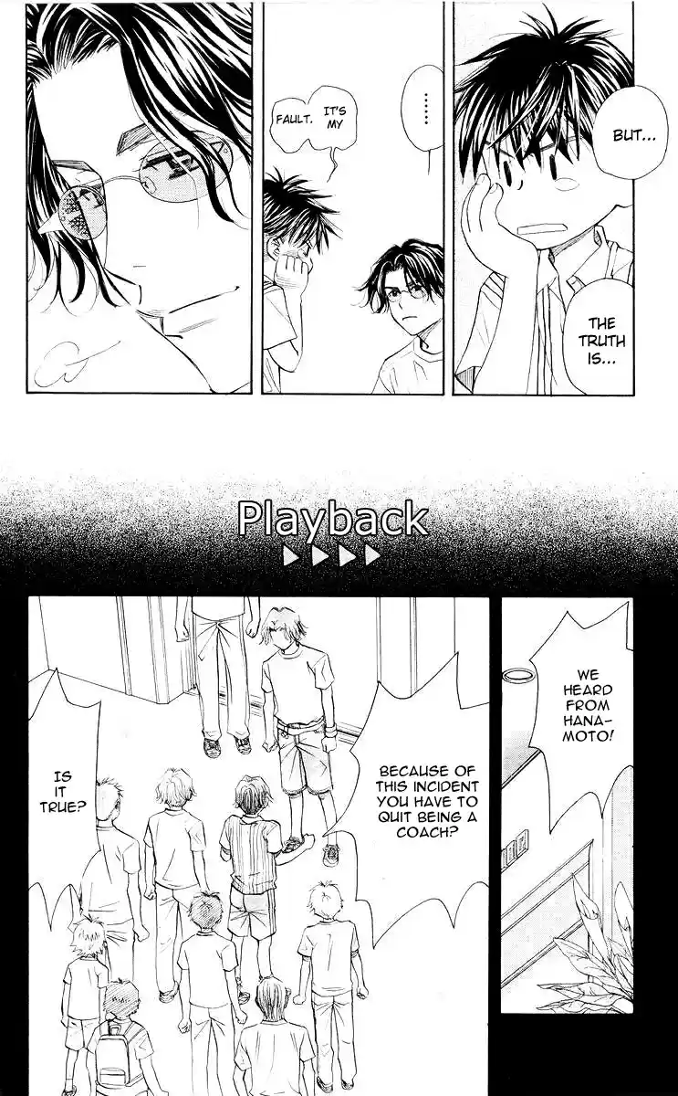 Shanimuni Go Vol.16 Ch.96