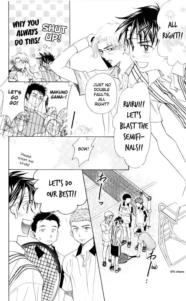 Shanimuni Go Vol.16 Ch.96