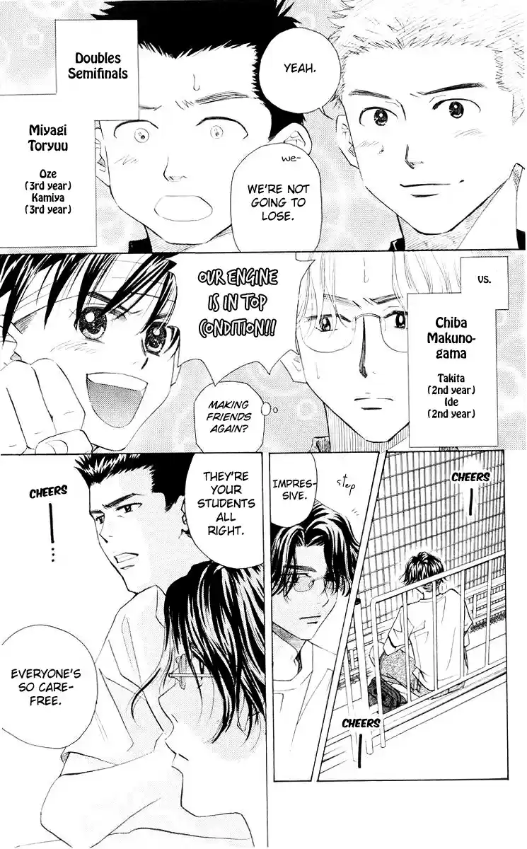 Shanimuni Go Vol.16 Ch.96