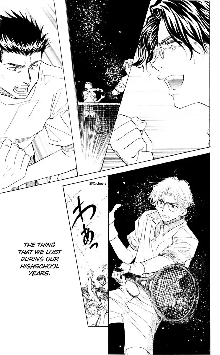 Shanimuni Go Vol.16 Ch.96