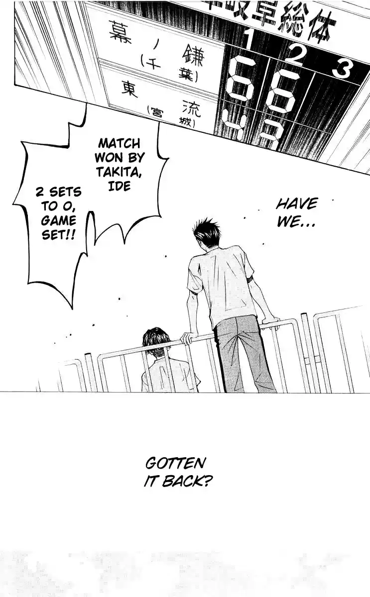 Shanimuni Go Vol.16 Ch.96