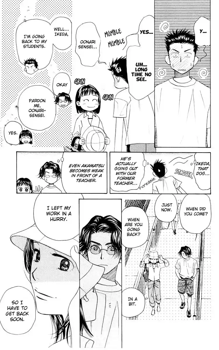 Shanimuni Go Vol.16 Ch.96