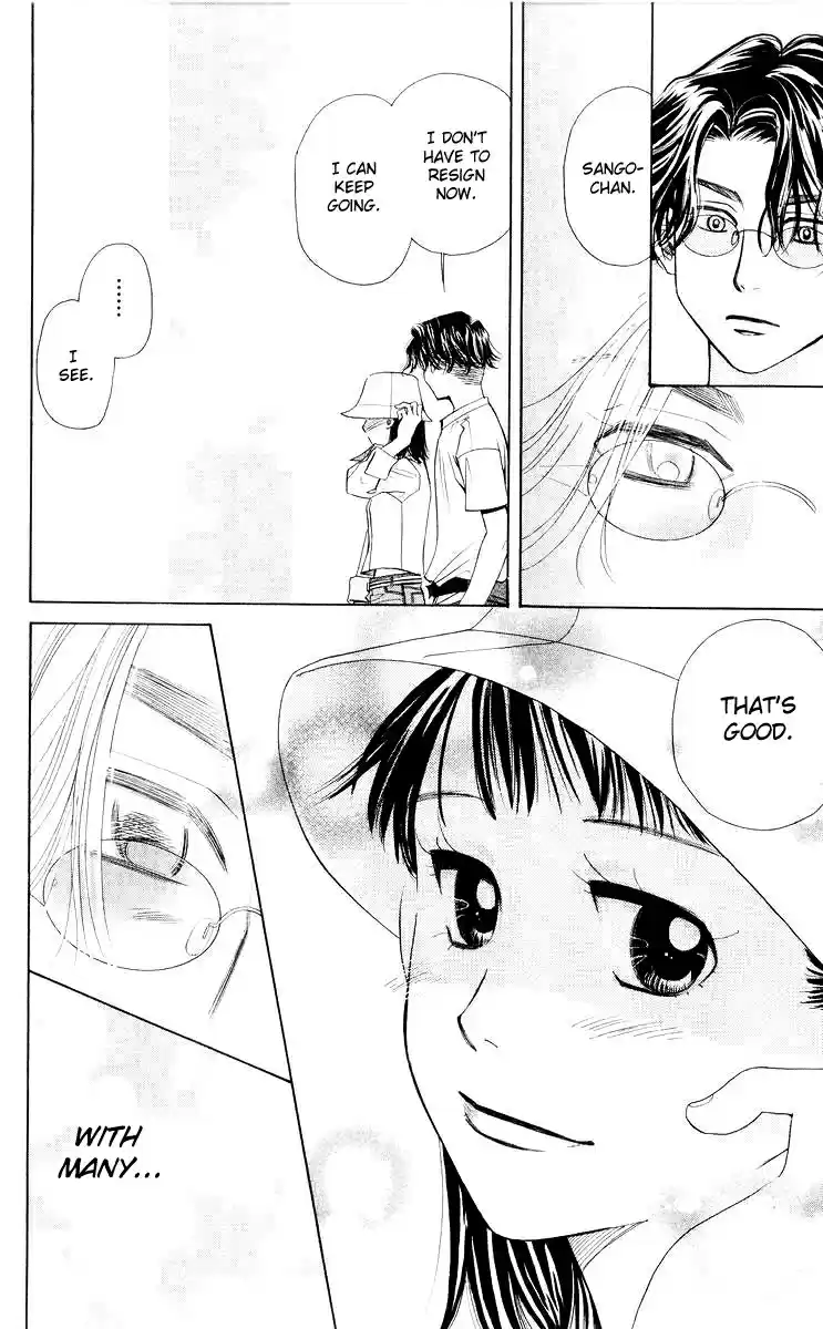 Shanimuni Go Vol.16 Ch.96