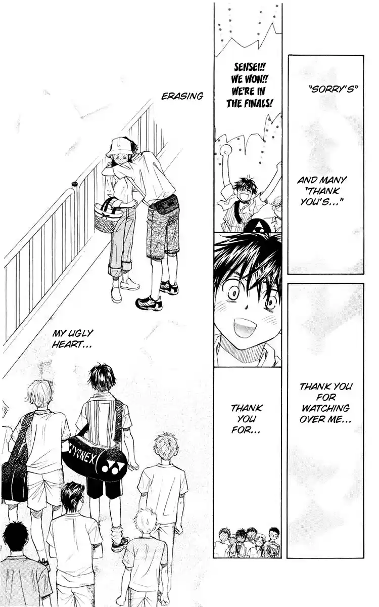 Shanimuni Go Vol.16 Ch.96