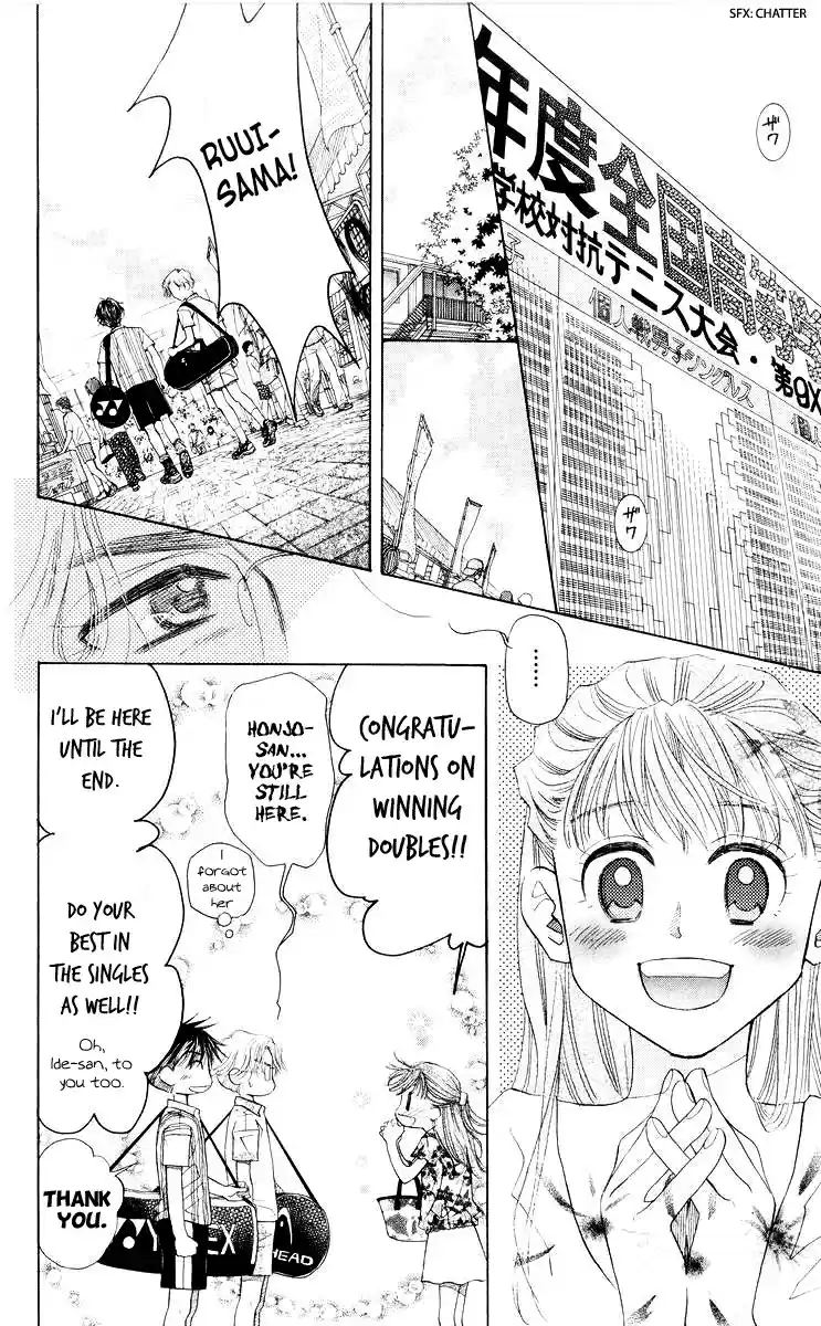 Shanimuni Go Vol.16 Ch.96