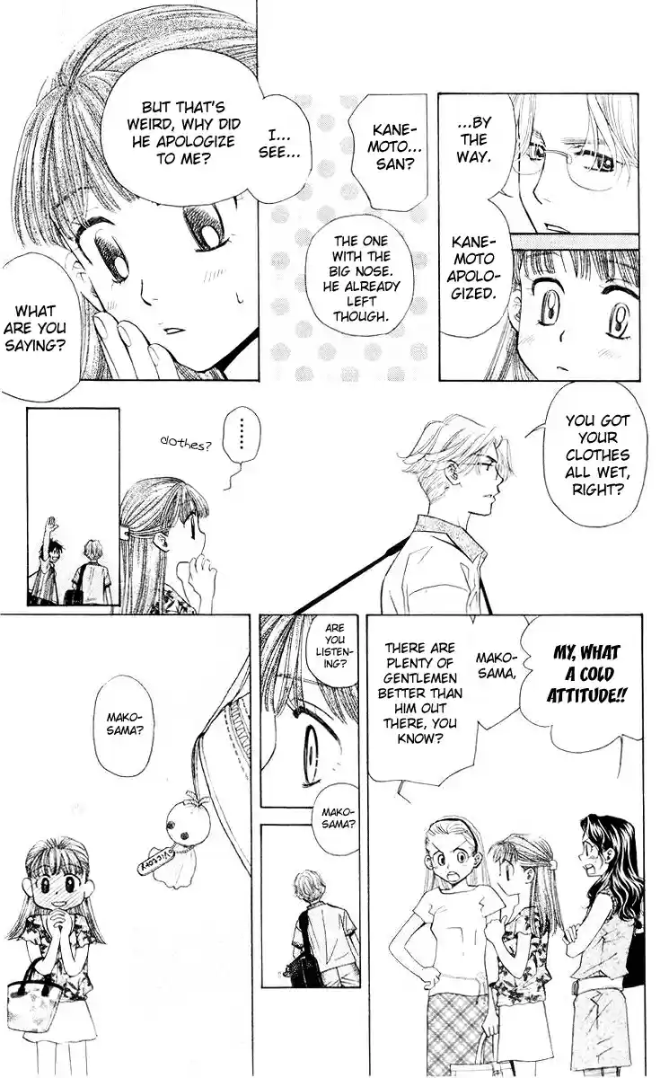 Shanimuni Go Vol.16 Ch.96