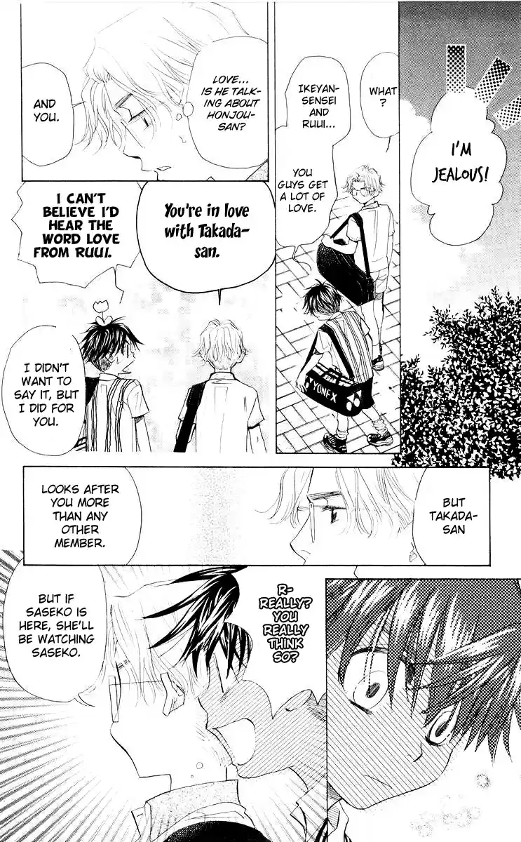 Shanimuni Go Vol.16 Ch.96