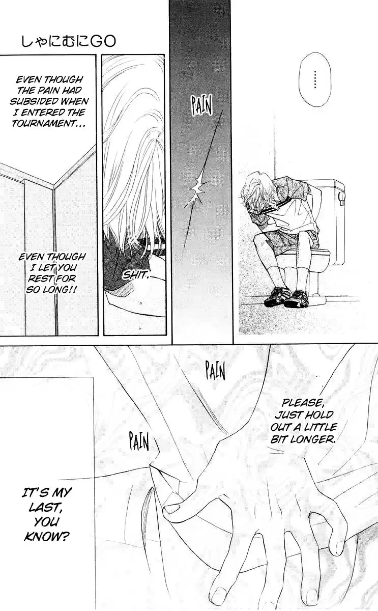 Shanimuni Go Vol.16 Ch.96