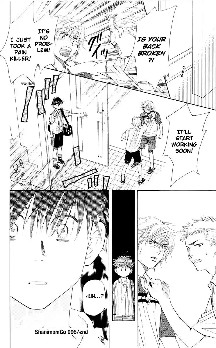 Shanimuni Go Vol.16 Ch.96