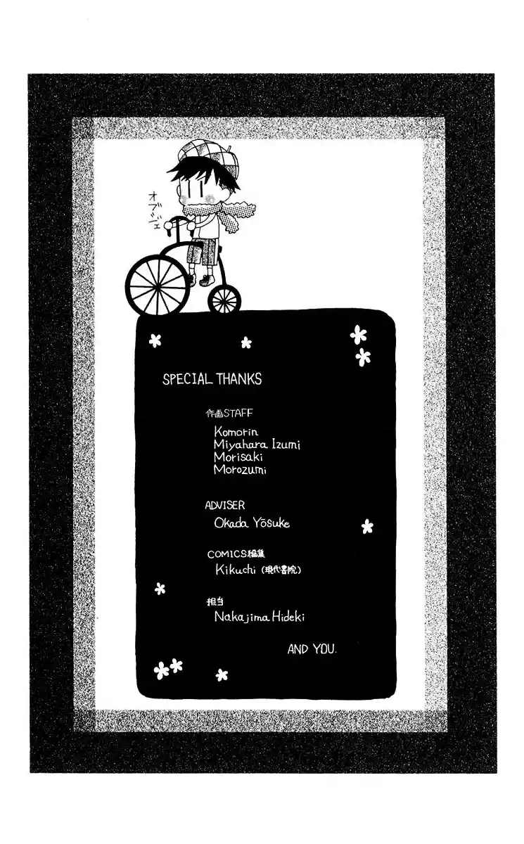 Shanimuni Go Vol.16 Ch.96