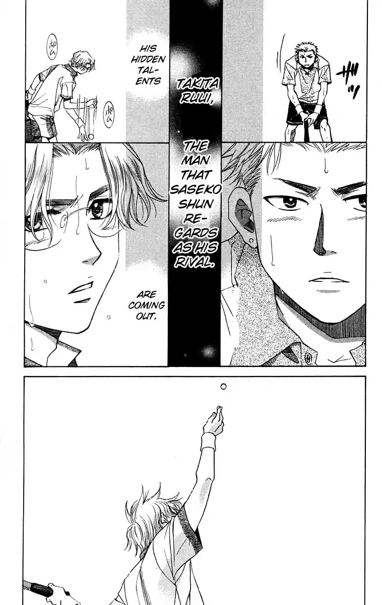 Shanimuni Go Vol.18 Ch.103