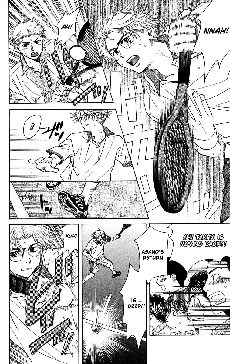 Shanimuni Go Vol.18 Ch.103