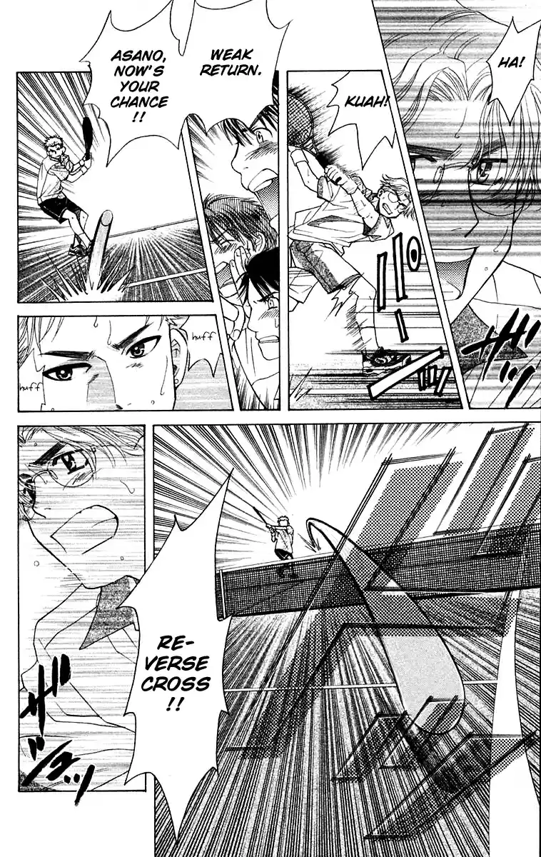 Shanimuni Go Vol.18 Ch.103