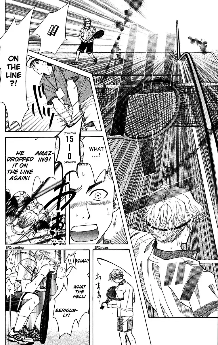 Shanimuni Go Vol.18 Ch.103