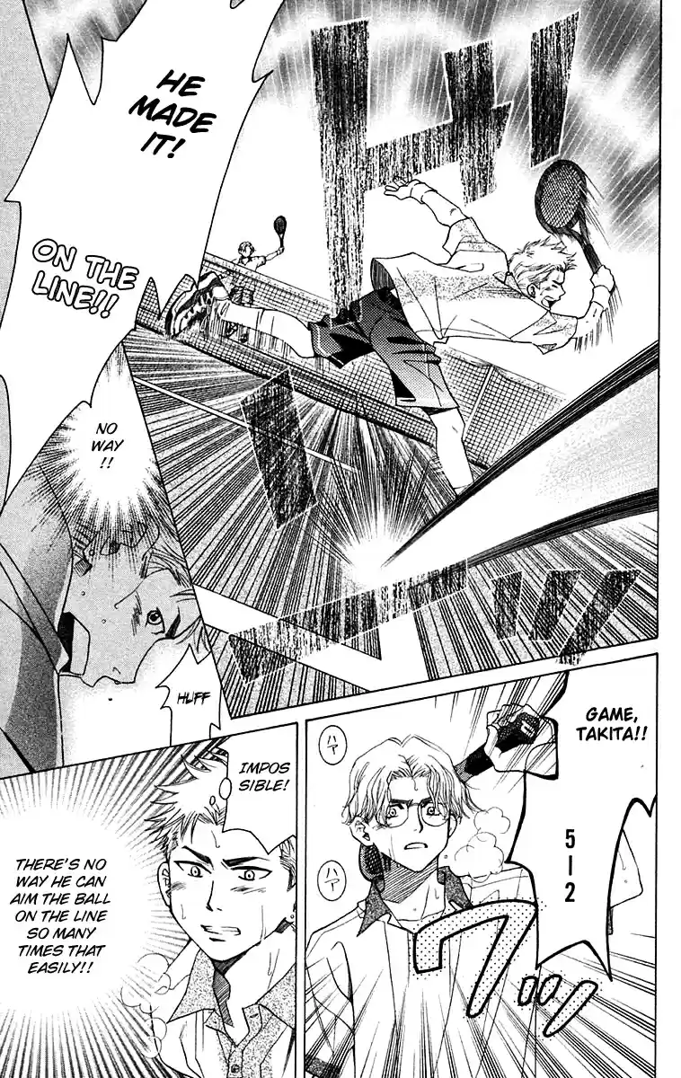 Shanimuni Go Vol.18 Ch.103