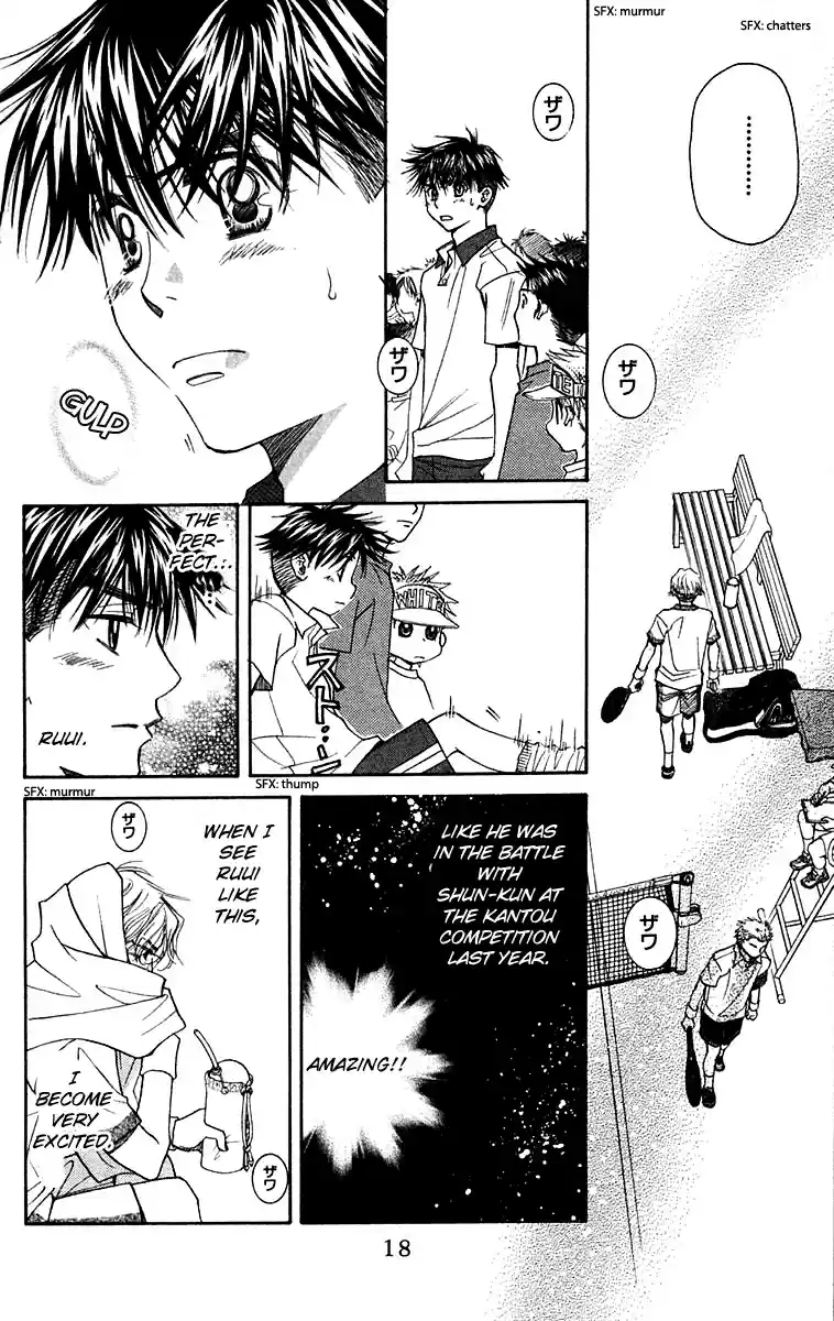 Shanimuni Go Vol.18 Ch.103