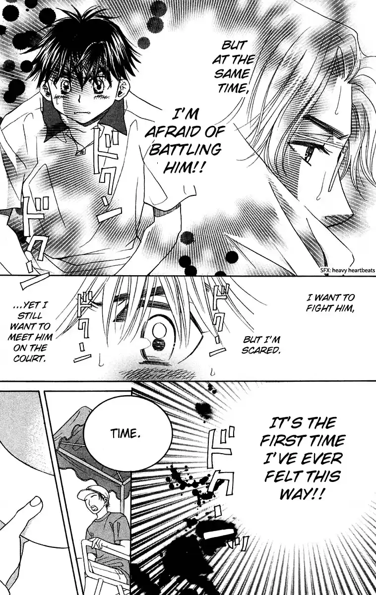 Shanimuni Go Vol.18 Ch.103