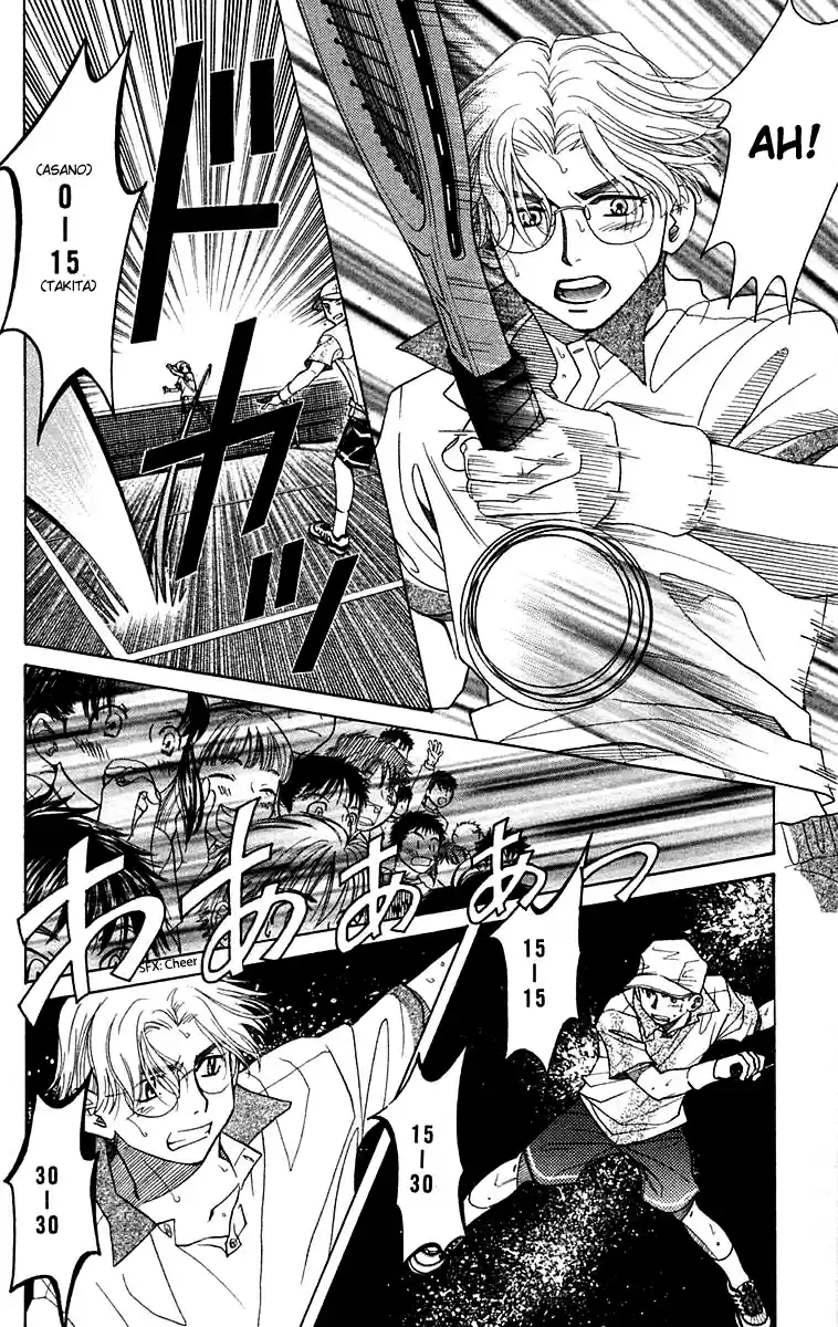 Shanimuni Go Vol.18 Ch.103