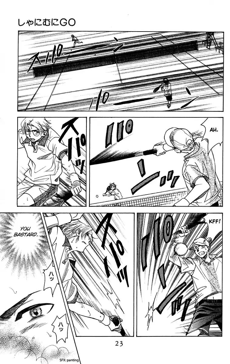 Shanimuni Go Vol.18 Ch.103