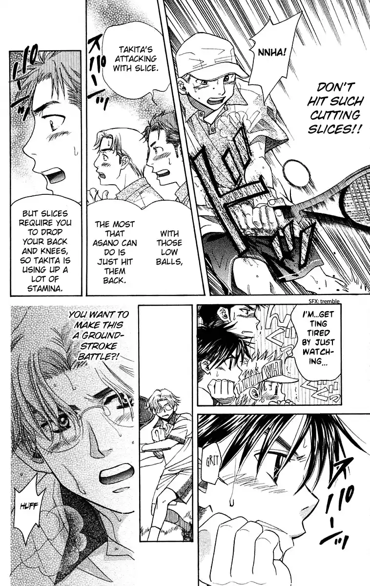 Shanimuni Go Vol.18 Ch.103