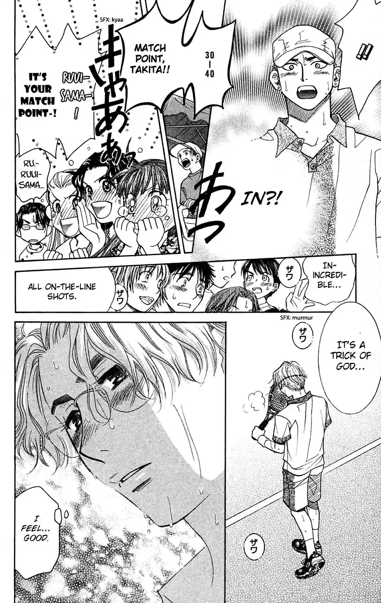 Shanimuni Go Vol.18 Ch.103