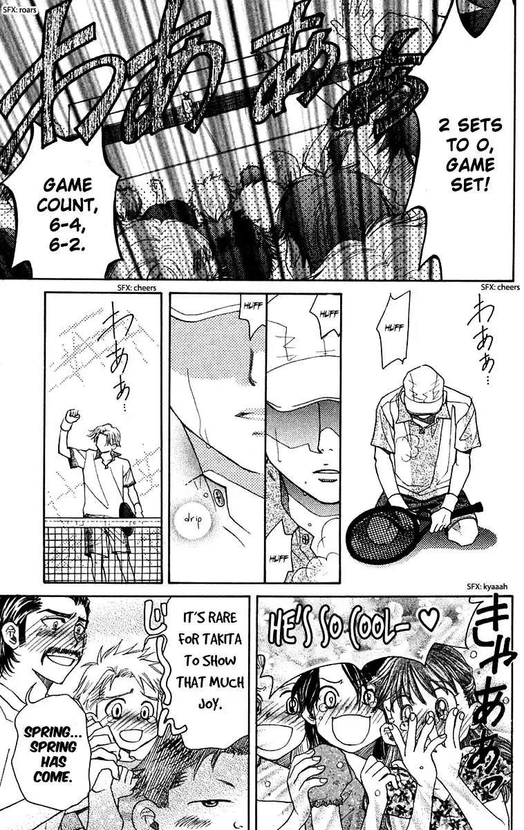 Shanimuni Go Vol.18 Ch.103