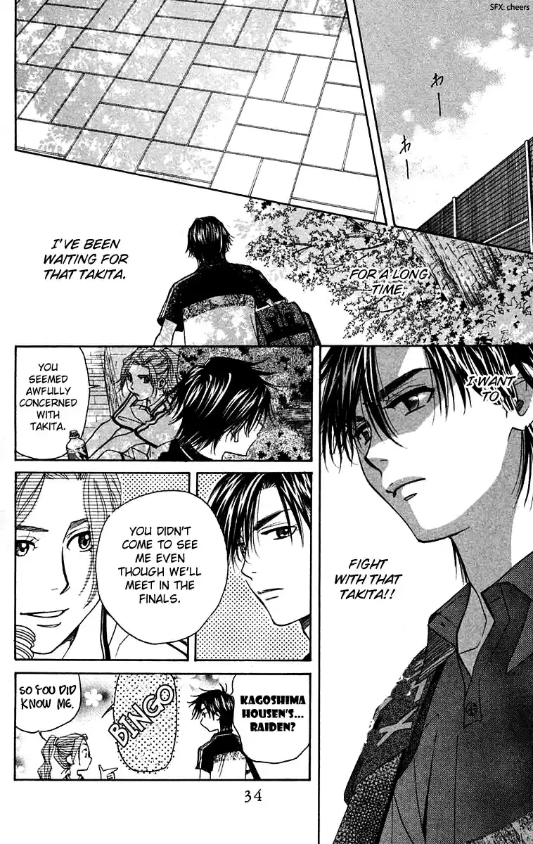 Shanimuni Go Vol.18 Ch.103