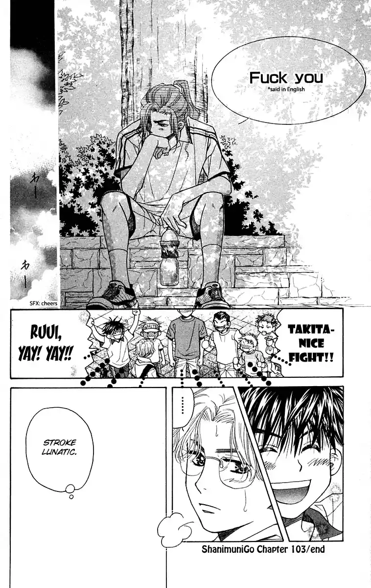 Shanimuni Go Vol.18 Ch.103