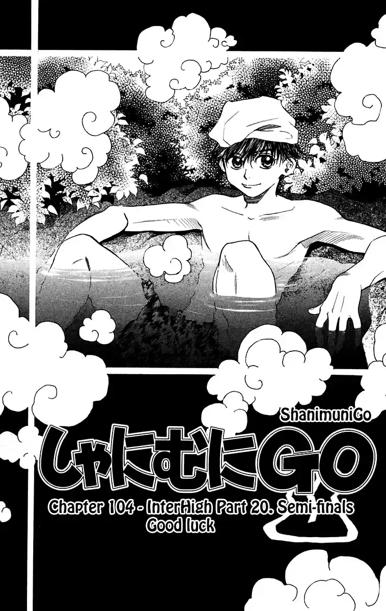Shanimuni Go Vol.18 Ch.104