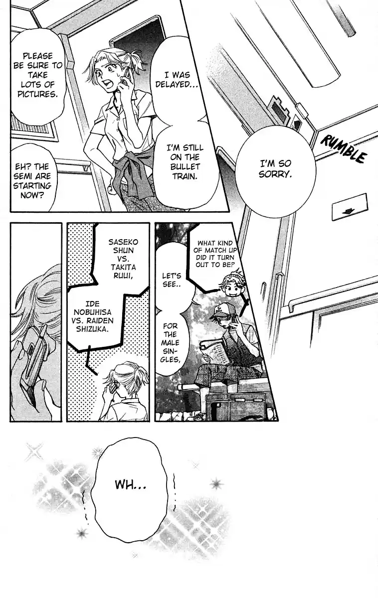 Shanimuni Go Vol.18 Ch.104